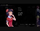 『アパシー鳴神学園七不思議』完全クリア目指して実況プレイpart93
