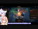 【Against The Storm】イタコとそらで雨が降り続ける大地を開拓する#2