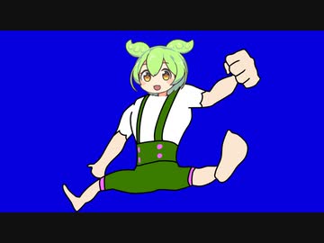 すごく応援してくれるずんだもんBB