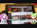 ずんだもんと四国めたんが火鍋専門店、海底撈火鍋でガチ中華を堪能したよ