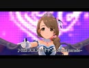 持田亜里沙バースデーMV2023(裏) ～日刊持田亜里沙 超☆ダイジェスト 原曲そのまんま版～