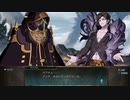 【グラブルvs】RPGモードをプレイ８