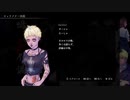 『アパシー鳴神学園七不思議』完全クリア目指して実況プレイpart94