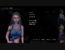 『アパシー鳴神学園七不思議』完全クリア目指して実況プレイpart95