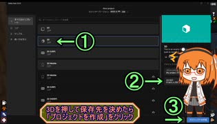 【7dtd】VRoid Modを使ってケモノになりたい【導入手順解説】