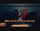【ゆっくり】魔理沙さんと行くぬるげ～Raft-5