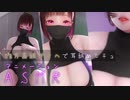 耳舐め復活！新マイクでオタク君を寝かしつける耳舐めASMR/囁き/ロールプレイ/Vtuber/アニメーション