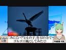 【AI童話】「みにくいアヒルの子」をAIの力でゴルゴ13風にしてみた・その2(2023/08/26)