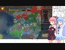【EU4】マリでアブー・バクルⅡ世の野望5日目【VOICEROID実況】