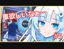 【一口実況】WhiteCulちゃん爆走GTA5　まとめ編 #2 【voicevox】【WhiteCul】