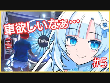 【一口実況】WhiteCulちゃん爆走GTA5　まとめ編 #2 【voicevox】【WhiteCul】