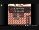 [ゼ大05]ゼルダの伝説ふしぎの木の実 大地の章part5 ウララちゃんとデート