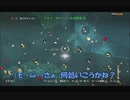 #12-3 （ﾓ ・ω・） 再生数１０以下なので船襲って無理やり見せます Switch 【アサシンクリード４】