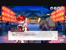 【ミストトレインガールズ】夏と花火とゾンビパニック Part.01