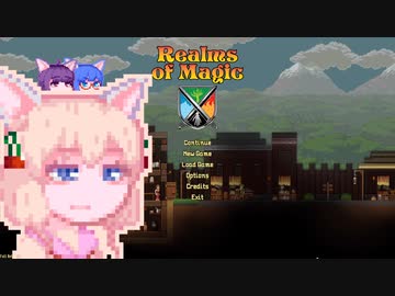 【Realms of Magic】放浪あすみん#8
