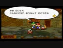 ペーパーマリオRPGを炎実況９