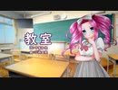 【AIめたん】教室【NEUTRINOカバー】