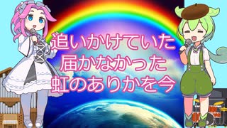 The Rainbow Song / 種ともこ / NEUTRINO合唱