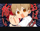 【アニメ】夏だ！！おばけだ！！！！戦いだ！！！！！！！！【すとぷり】