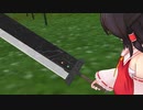 「傷跡の因縁」【東方MMD】
