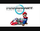 歴代マリオカートツアー！ part8(Wii キノコ,フラワーカップ編)
