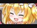【ハードコアエンドラゆっくり実況】辞世の句を詠み始めるずんだもんと女児