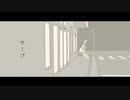 セーブ/音街ウナ