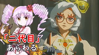 【ゆっくり&トウェアト】ゼルダのティーダ気持ちよすぎるだろ！五話 【ゼルダの伝説ティアーズオブキングダム】