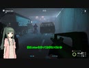 【PAYDAY2】ひよっこハイスターのDSラウド  TRANSPORT 【VOICEROID実況】