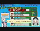 【栄冠ナイン】エンゲージキルのキャラで栄冠3年縛り -エンゲージキス編＃4- 【エンゲージキル】【エンキル】【パワプロ2023】