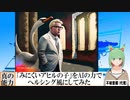 【AI童話】「みにくいアヒルの子」をAIの力でヘルシング風にしてみた(2023/08/27)