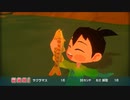【なつもん】あの夏の日に帰りたい　2日目前半【実況】