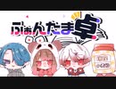 【サタスペTRPG】ふぁんぶるのたまり場紹介＆キャラ紹介動画【初投稿】