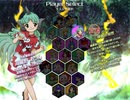 東方獣王園 Lunatic ストーリーモード 高麗野あうん