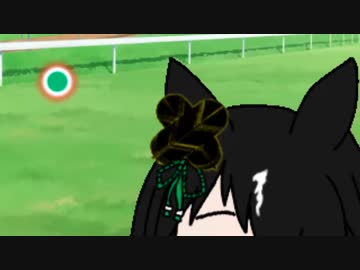 【たぬき】「無事是名馬」（sm42644244）の注釈なし版【ウマ娘】