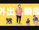MSSPオールバック