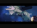 missing square / 夢ノ結唱ROSE【オリジナル曲】