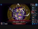 マスターデュエル_VSイベント「闇属性VS光属性」_part11_ベンケイワンキル