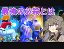 【DBTB】金色帝王です。私の必殺技が最強です