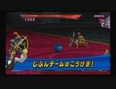 ドラゴンクエストモンスターバトルロードVICTORY_part03