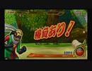 ドラゴンクエストモンスターバトルロードVICTORY_part04
