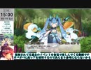 【モン娘TD】サブストーリー「アチチなhotトレーニング」E-2 急いては事をし損じる