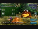 【実況】サガフロンティア リマスターを本気で遊んでみた。【マオー】part11