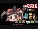 ＋無知なゆっくりがelonaを実況プレイ＋＾５２６（＾１３４４）