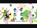 ノートの中のテラリウム【久川凪 森久保乃々】なのくらうん