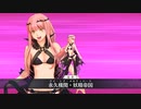 【FGO】エレシュキガル疑似単騎【委員長の同人誌を読み尽くせ！】