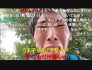 うまごん　辛すぎて泣く