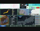 【緊急地震速報（予報）】福井県嶺北　最大震度3
