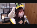 【みーたん 神回】【#コスプレ】サイバーバニーメイドコスプレでのみざつ´ω｀。2023年8月16日