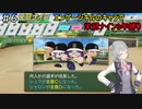 【栄冠ナイン】エンゲージキルのキャラで栄冠3年縛り -エンゲージキス編＃6- 【エンゲージキル】【エンキル】【パワプロ2023】